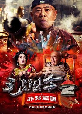 久久机热