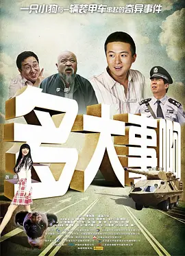 欧美精品亚洲精品日韩