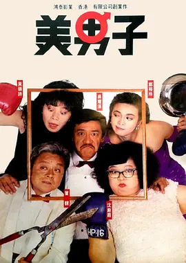 日韩欧美加勒比
