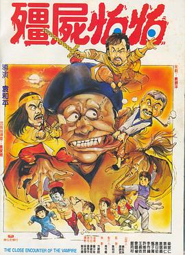 好看的漫画韩漫在线