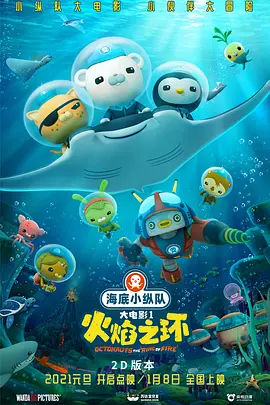 国产日韩精品一区观看