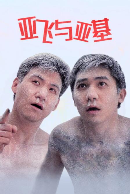 影音先锋伦理电影