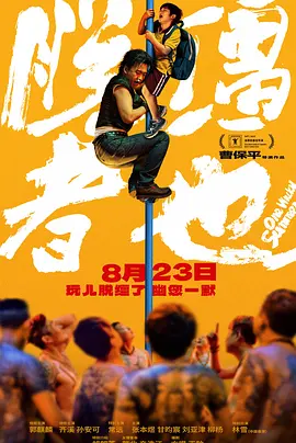在线欧美a