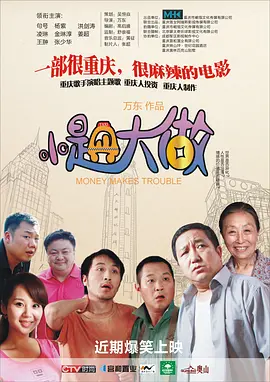 国产精品一区毛片