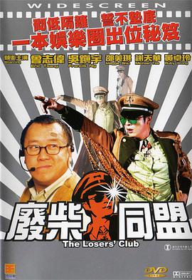 耄耋性频道