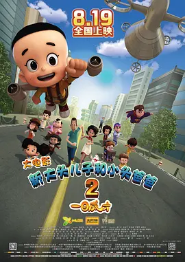 亚洲精品美女久久7777777