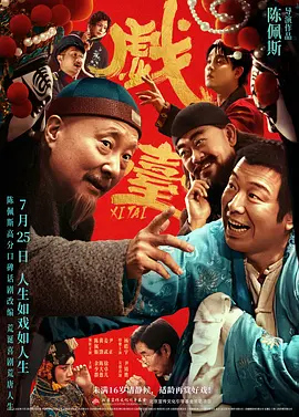 丝袜先锋