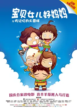 99国产精品热久久久久久夜夜嗨