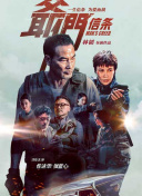 少洁白妇