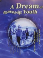 精品亚洲视频在线观看