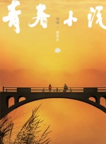 西方37大但文体艺术完整版