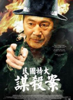 亚洲综合第一区