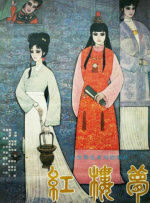 椎名そら