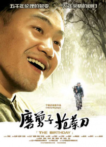 谷原希美番号