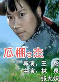 日韩高清 中文字幕