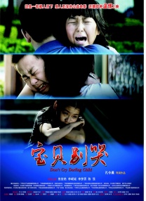 天天摸日日碰天天看免费