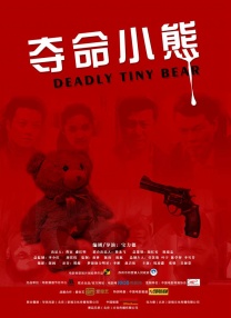 中文字幕在线看片