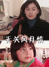 任你干精彩视频在线免费观看