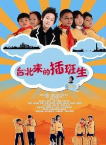 免费电影黄色