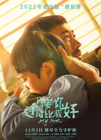 官术狗狍子官术小说免费阅读