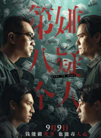 六月综合网