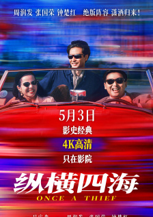 三级网站在线观看视频