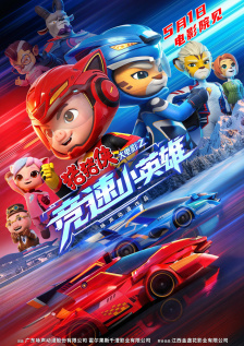 歌手2019免费观看完整版